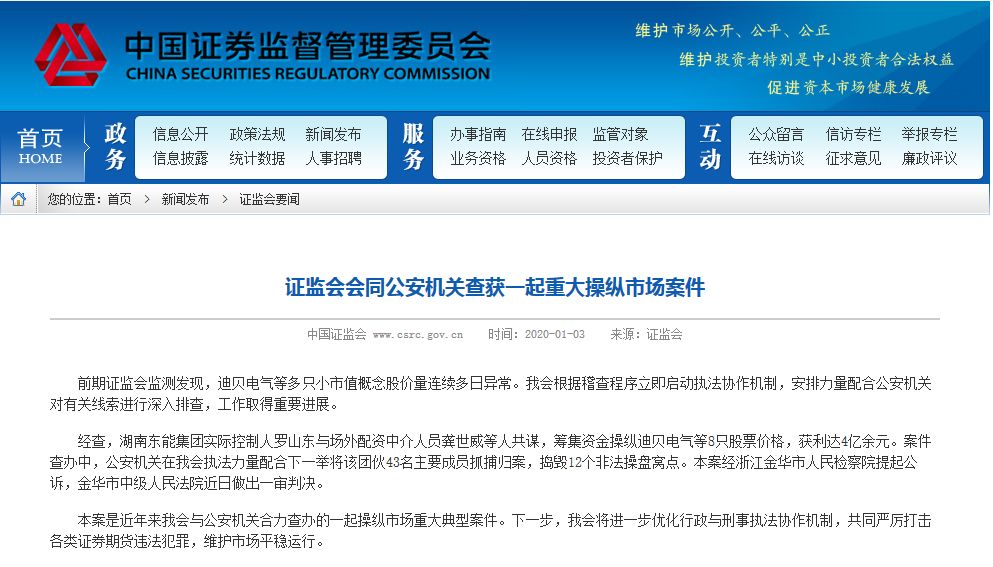 杠杆配资炒股实盘查询_杠杆配资炒股怎么操作_杠杆配资炒股