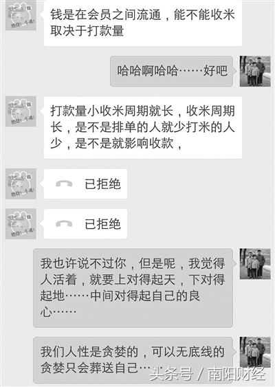 股票配资平台详解：10倍杠杆炒股的风险与操作流程