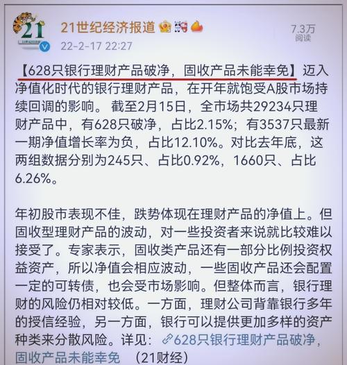 资管新规下A股弱势行情中股票配资业务仍火热 杠杆可达10倍门槛低至100元