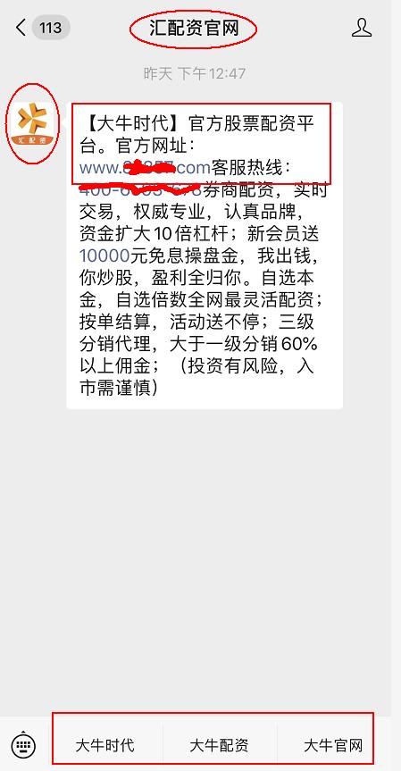 国内杠杆配资_杠杆配资炒股平台_杠杆配资国内上市公司
