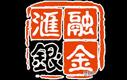 股票配资开户流程详解：如何选择证券公司及开户步骤