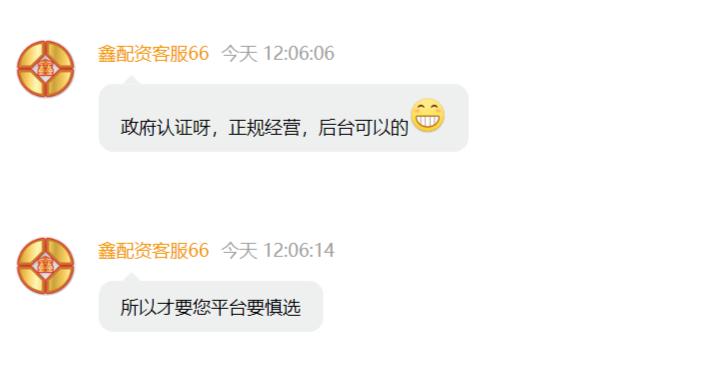 杠杆配资炒股平台_国内杠杆配资_杠杆配资网