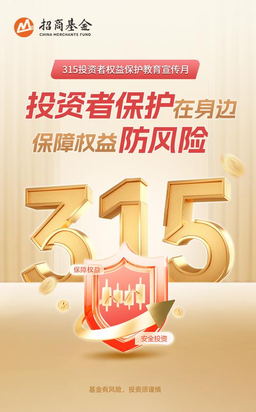 证监会曝光8起场外配资典型案例 提醒投资者远离非法配资活动