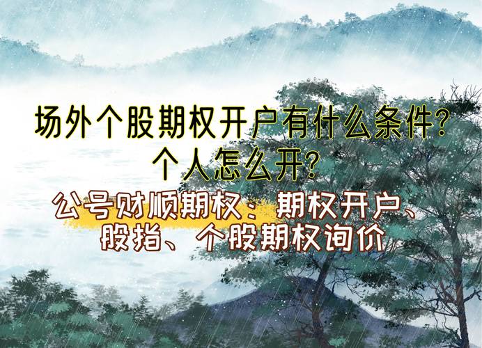 A股回暖场外配资重现江湖：10倍杠杆新模式与个股推荐业务需警惕