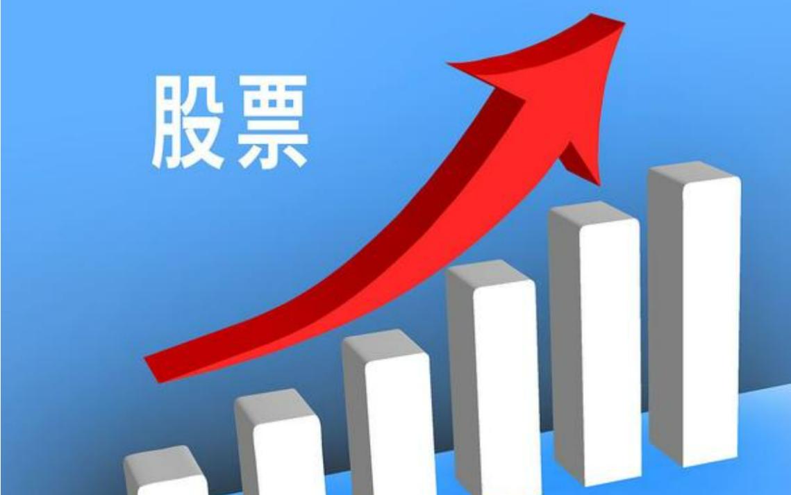 股票配资卷土重来：A股市场上涨催生高杠杆配资热潮