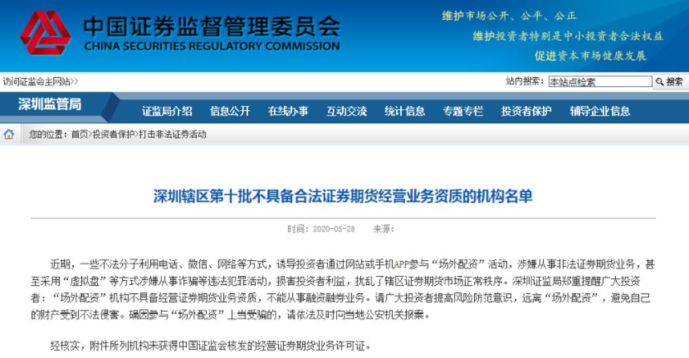 配资炒股公司_配资炒股公司加杠网_配资炒股公司百度搜加杠网