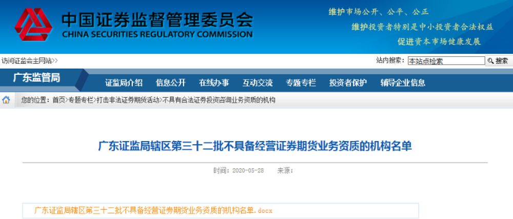 配资炒股公司加杠网_配资炒股公司百度搜加杠网_配资炒股公司