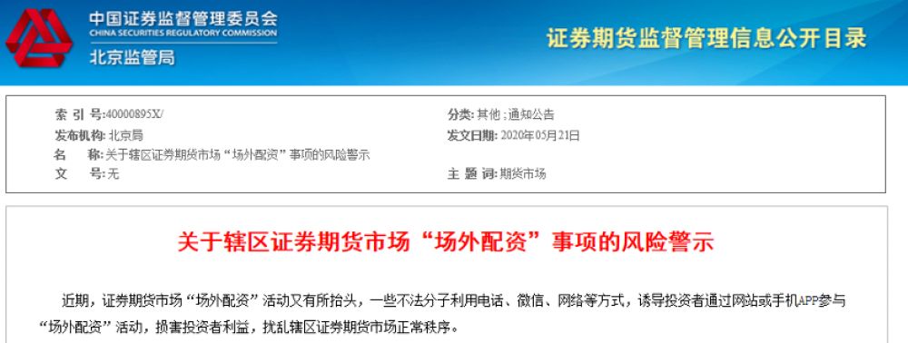 配资炒股公司百度搜加杠网_配资炒股公司加杠网_配资炒股公司