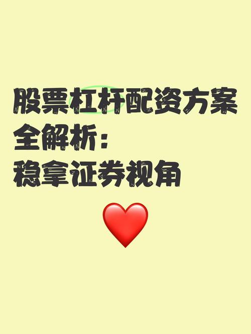 山东股民林戈高杠杆配资炒股欠债50万 抑郁症患者如何翻身？
