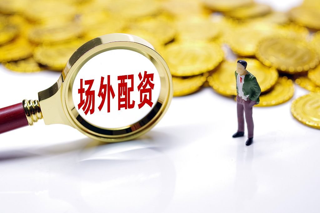 A股市场7月来连续上涨火爆，场外配资最高12倍杠杆卷土重来