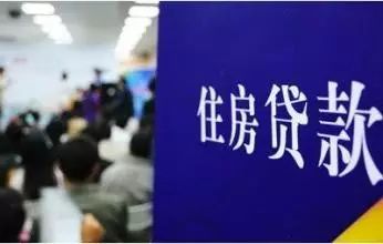按月配资 中国房奴40%收入还房贷？1至8月房地产数据公布
