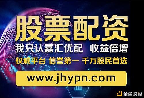 股票配资平台分析：天盛优配、盛达优配、华林优配、富华优配的特点与优势