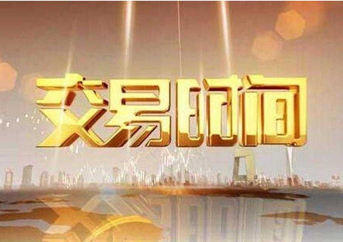 欢迎来到[]炒股配资官网，享专业高效安全配资服务助财富增值
