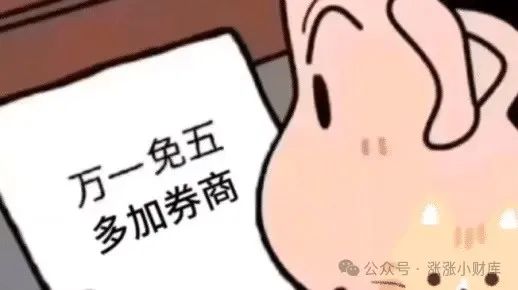 开户股票网上怎么开户_开户股票网上可以开吗_股票网上开户