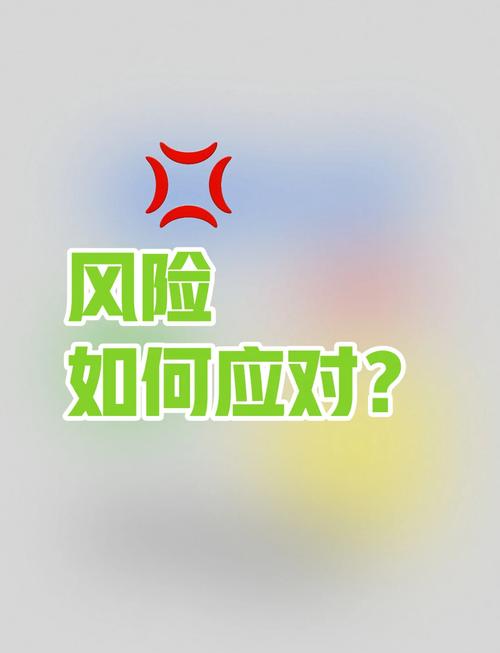 股票配资风险系数小，投资需注意风险承受及自我完善问题