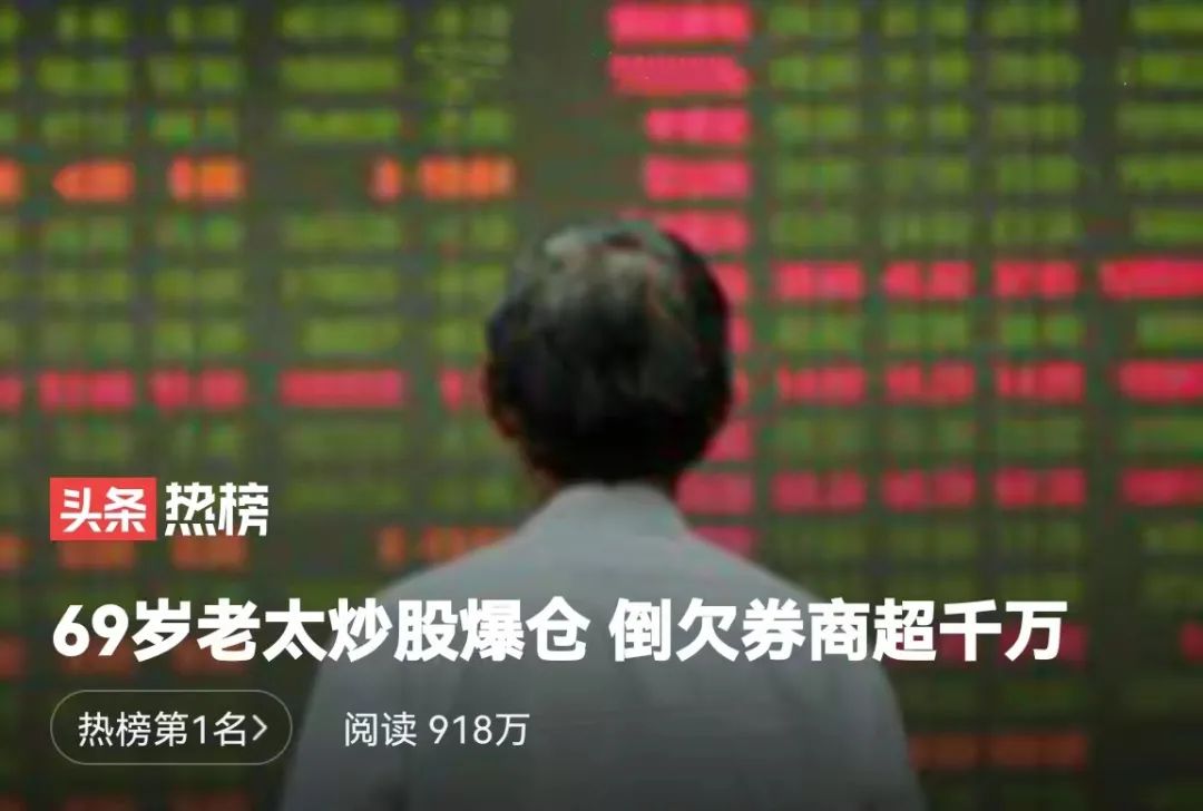 杠杆炒股啥意思_炒股加杠杆是什么意思_杠杆炒股是什么原理