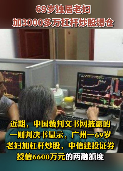 杠杆炒股是什么原理_炒股加杠杆是什么意思_杠杆炒股啥意思