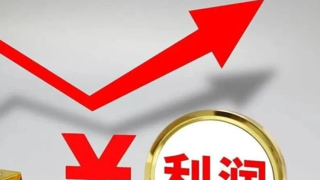 中国宏桥披露了其子公司山东宏桥第一季度的业绩
