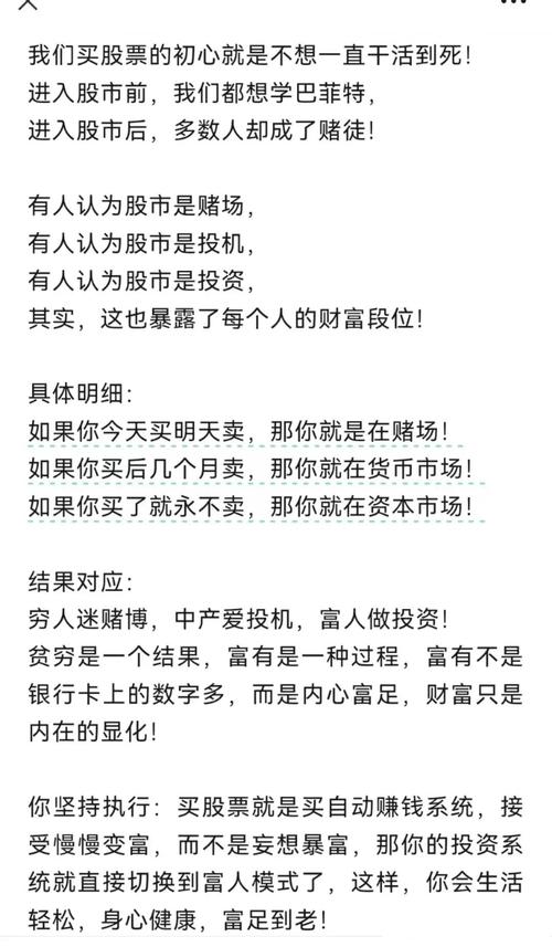 A股市场升温股民盯上借钱炒股，股票配资到底是何方神圣？