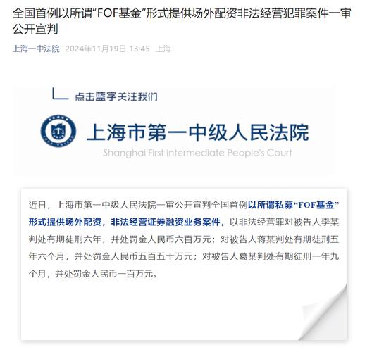 中国证监会深夜回应场外配资抬头，多种配资形式全解析