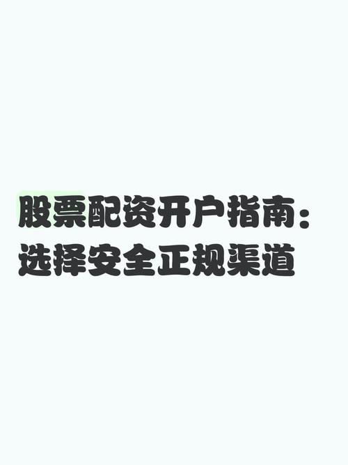 股票配资偃旗息鼓期货配资抬头，证监会清理期货市场违法业务