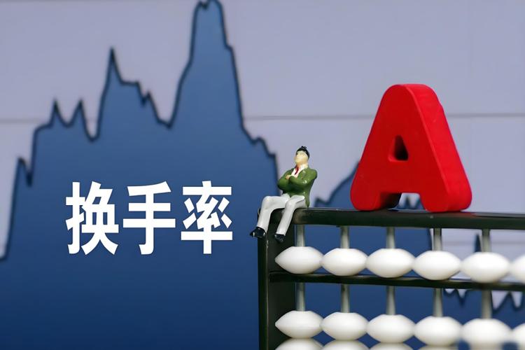 御银股份：解析换手率与成交量并非正比关系的原因