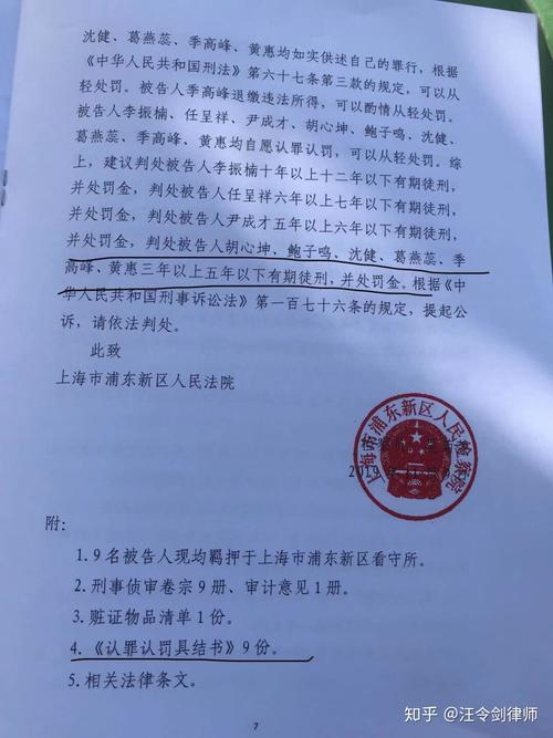 李泽民、何天云谈期货配资刑事风险及辩护要点解析