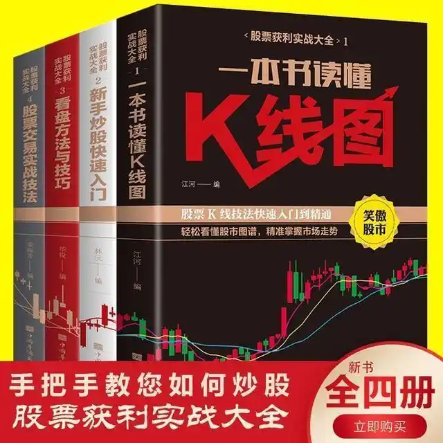 高换手率股票投资策略_股市换手率分析_股票换手率高但成交量小
