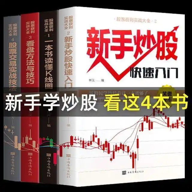 股市换手率分析_高换手率股票投资策略_股票换手率高但成交量小