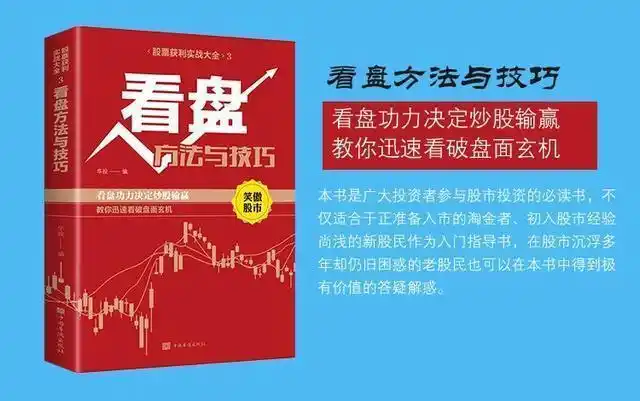 股市换手率分析_高换手率股票投资策略_股票换手率高但成交量小