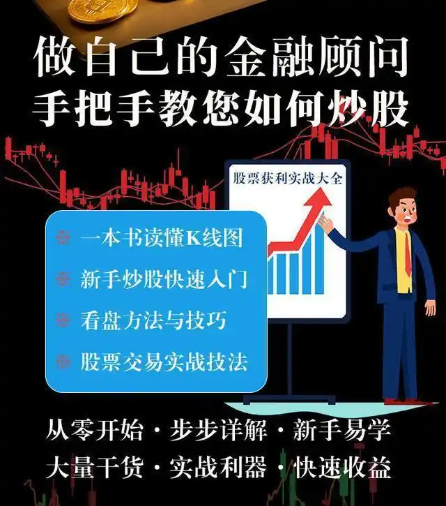 股市换手率分析_股票换手率高但成交量小_高换手率股票投资策略