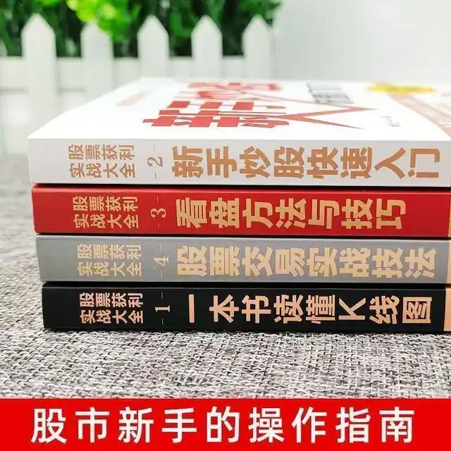股票换手率高但成交量小_股市换手率分析_高换手率股票投资策略