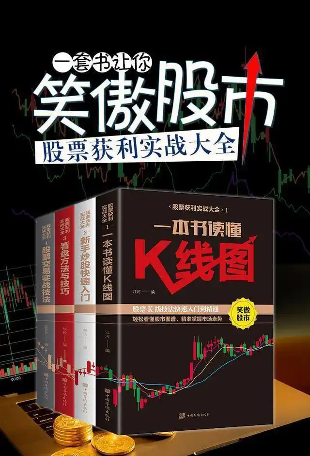 股票换手率高但成交量小_高换手率股票投资策略_股市换手率分析