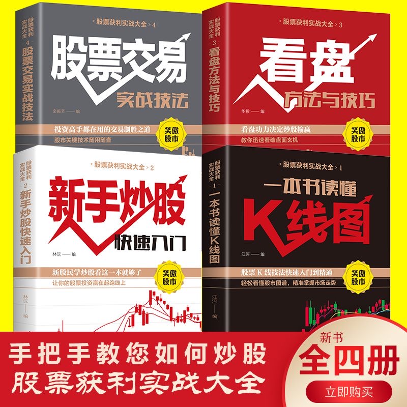 高换手率股票投资策略_股票换手率高但成交量小_股市换手率分析