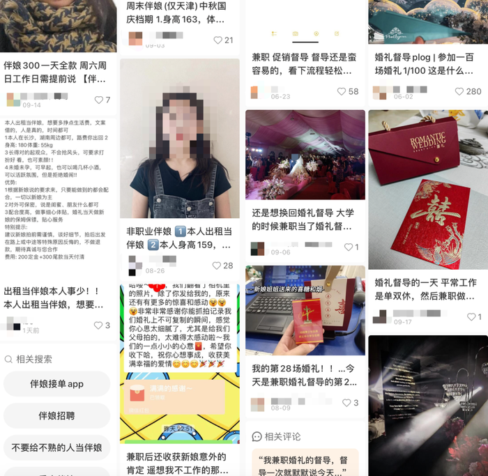 现在开婚庆公司赚钱吗 成本_十一婚礼旺季_婚庆行业涨价趋势
