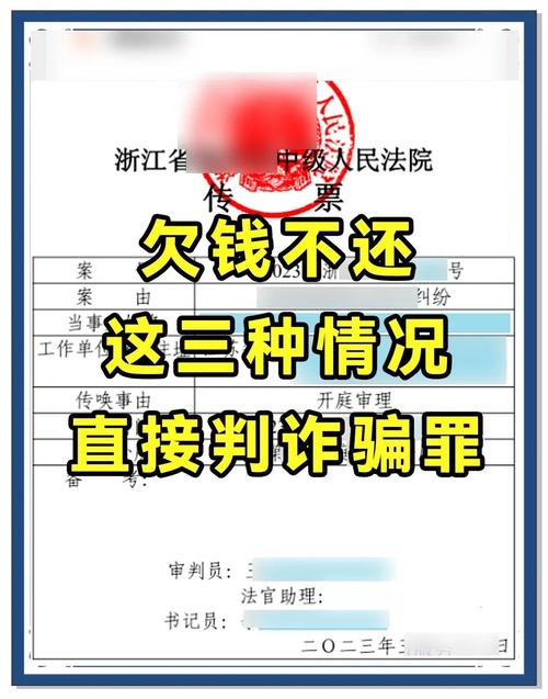  虚拟股票平台诈骗案例 _炒股杠杆平台_
