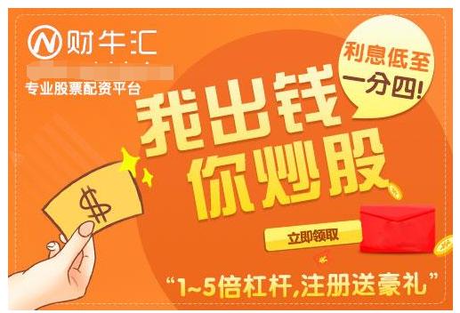 配资选股 财牛汇：下半年中国经济韧性足，A股市场谨慎乐观