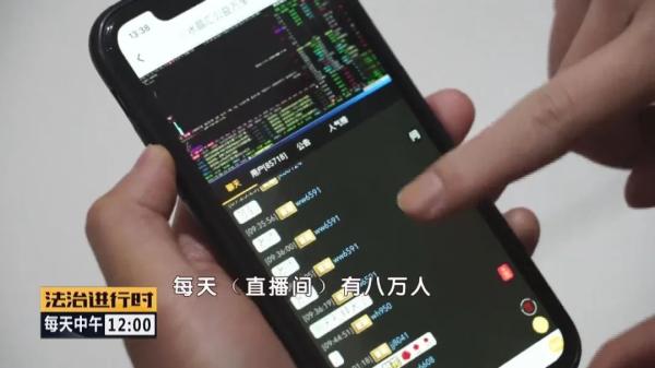 新股申购诈骗案例_配资选股_导师虚构股市内幕