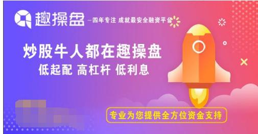 多家航司6月5日起调燃油附加费，趣操盘股票配资有优惠