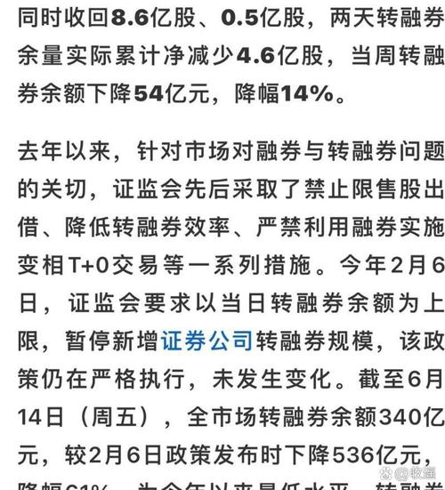 长沙股民 170 万本金配资炒股全赔光自杀，证监会警示风险
