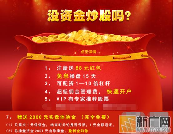港股解码：CDR 制度落地后 A 股大跌，独角兽回归冲击几何？
