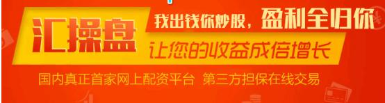 境外企业CDR回归A股冲击_中国股票配资网_CDR制度对A股市场影响