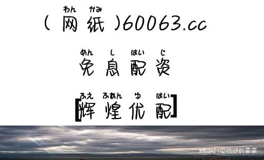 2024驰赢策略：专业投策服务，透明沟通利好股民