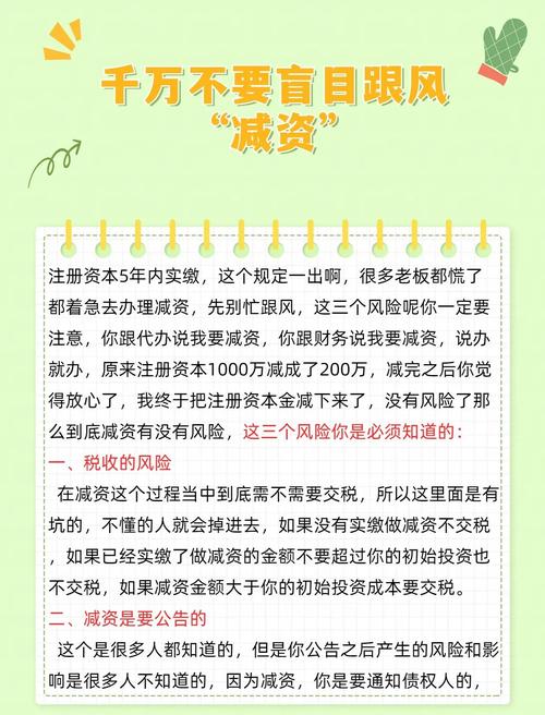 中国股票配资网_低息配资公司优势分析_配资公司成本控制