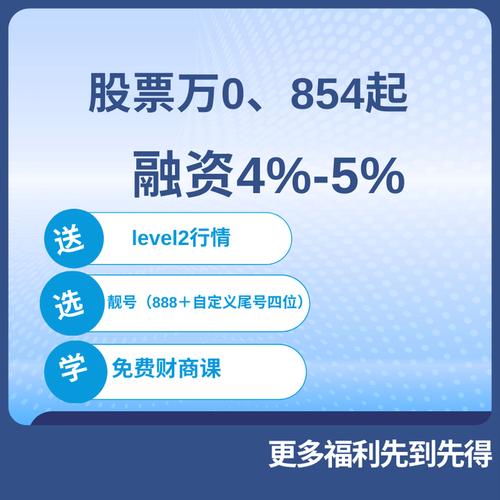 股票市场融资融券是什么意思？2010年3月31日正式启动