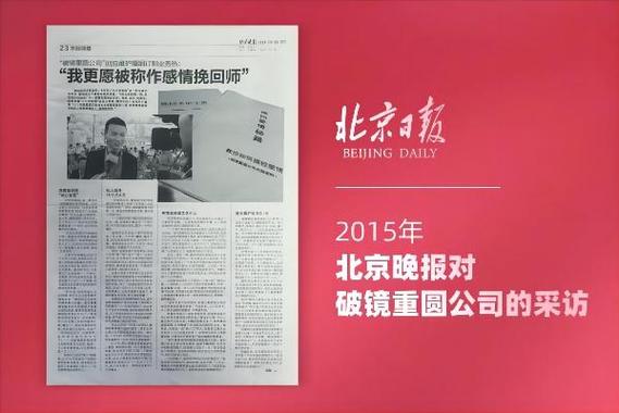 婚姻情感挽回咨询服务_国内婚姻情感咨询机构排行榜_情感咨询挽回公司可以开吗