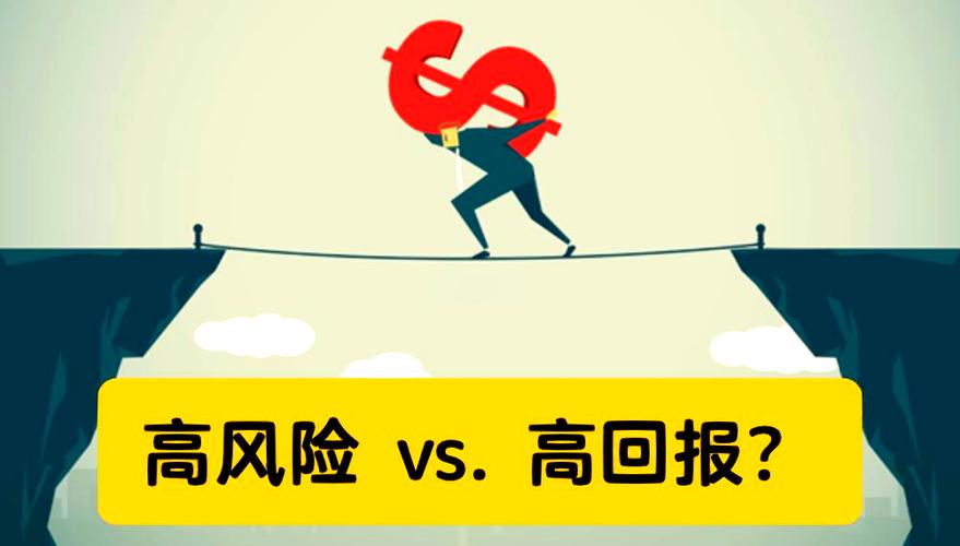 杠杆投资风险分析_投资杠杆原理_股票杠杆意思