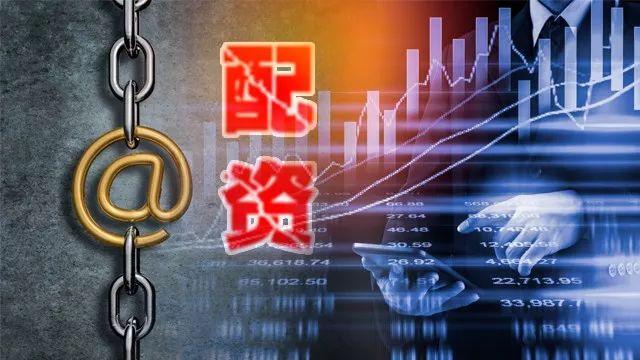 部分配资公司转战期货市场，杠杆达10倍，证监会关注并查处