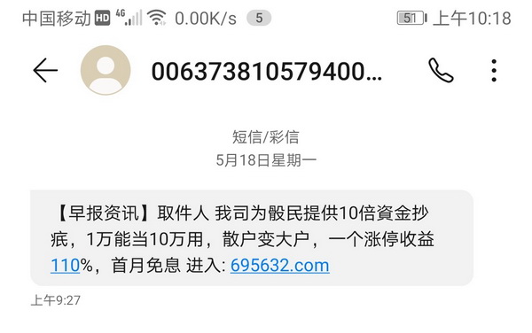 股票配资交易平台_10倍杠杆配资风险_场外配资黑名单