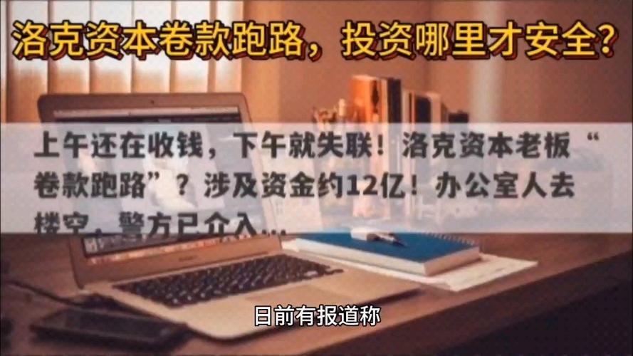 配资公司风险防范_期货配资合同条款分析_在线期货配资